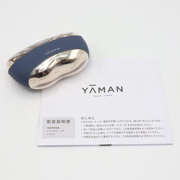 ヤーマン リフトケア特化型美顔器 リフトロジー SP YJFD2L ブルー ボーナスストア+5％】ヤーマン リフトロジー SP YJFD2L ブルー
