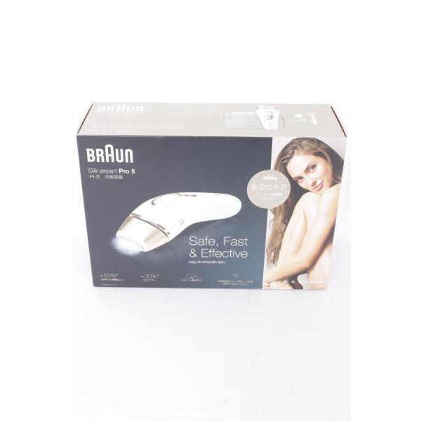 BRAUN 【新品】ブラウン シルクエキスパート Pro5 PL-5014 脱毛
