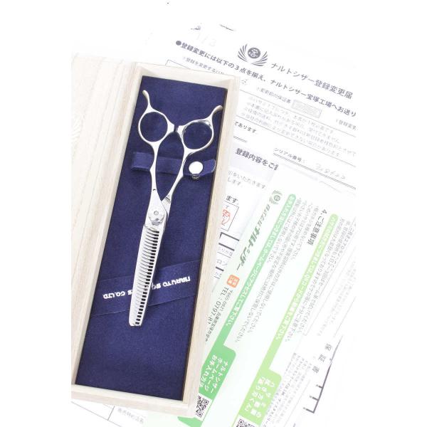 美品】ナルトシザー 二梳きエアロラインS29 5.6インチ セニング