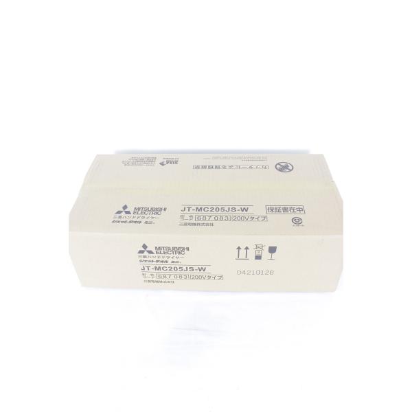 三菱（MITSUBISHI） 【新品】三菱 ジェットタオル ミニ JT-MC205JS-W