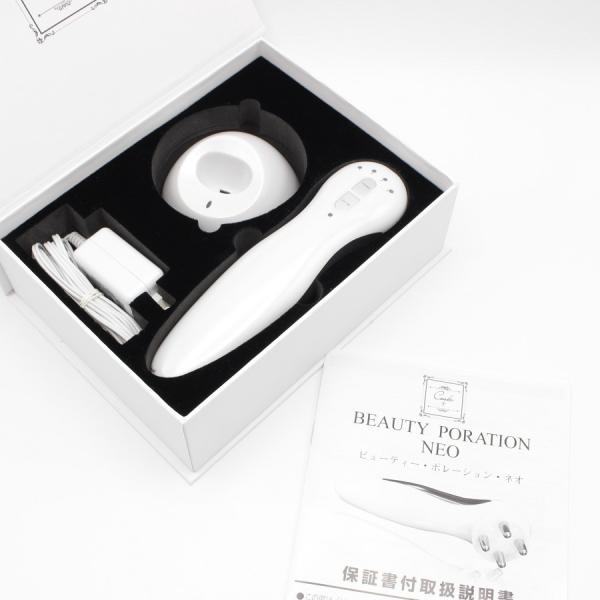 フェイスケア+美顔器 Cosbi BEAUTY PORATION NEO refun_19003