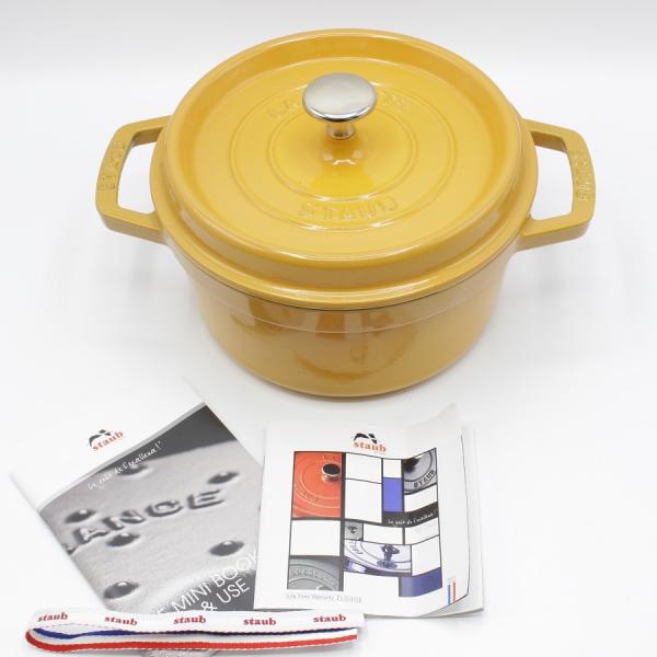 ピコ・ココット 【美品】ストウブ ラウンド 20cm マスタード 40510-645