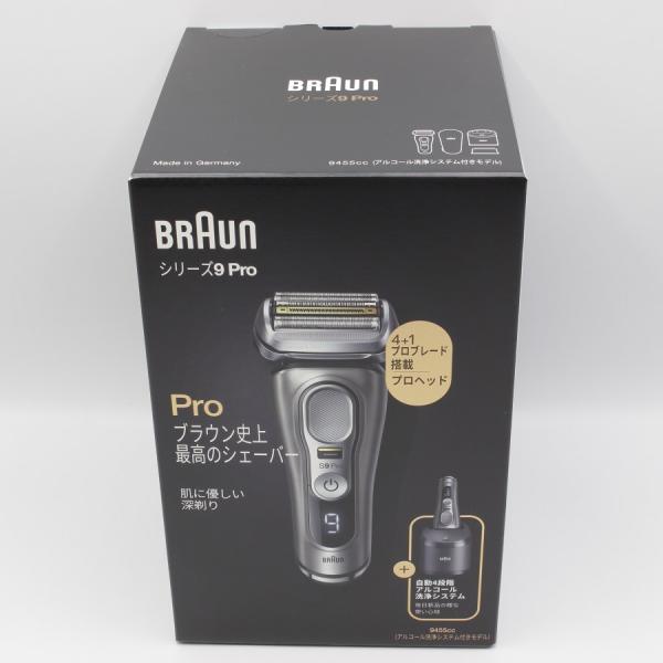 【新品未使用】BRAUNブラウン シリーズ9 Pro 9455cc BRAUN Series 9 【新品】ブラウン シリーズ9 Pro 9455cc 電気