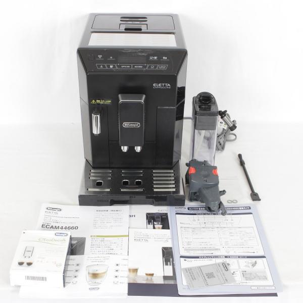 全自動カプチーノマシン／デロンギ エレッタ ECAM44660BH 除石灰済 エレッタ カプチーノ トップ デロンギ ECAM44660BH 除石灰剤付き