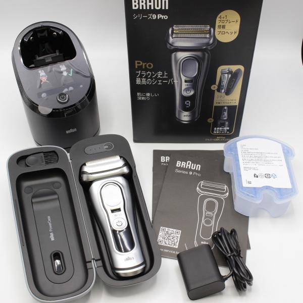 BRAUN シリーズ9Pro シェーバー＋洗浄機＋ケース＋洗浄液1個