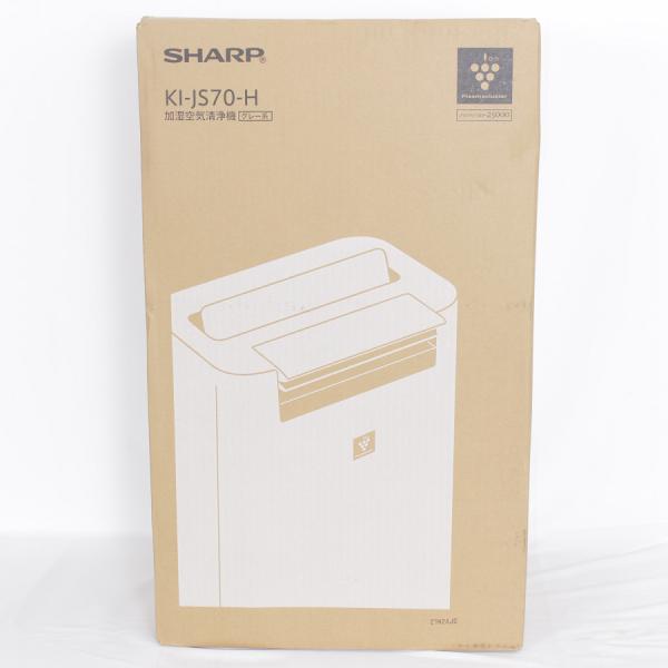 SHARP - シャープ  プラズマクラスター　加湿空気清浄機  グレー　KI-JS70-H プラズマクラスター 【新品未開封】シャープ KI-JS70-H グレー系