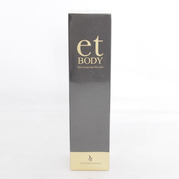 新品/未開封】ドクターキャビエット 専用美容液 et BODY 200g エット