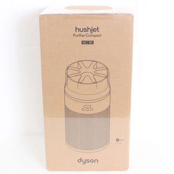 ボーナスストア+5％【新品未開封】Dyson Hushjet Compact SP01-A WS SV
