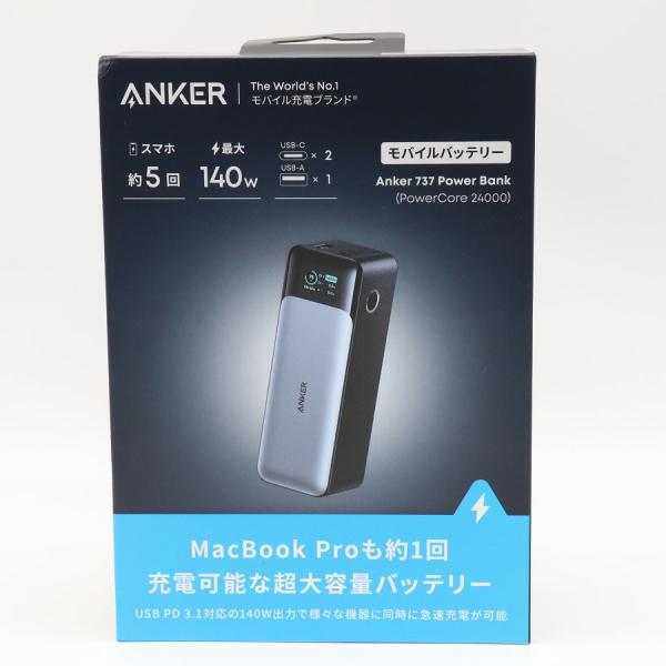 ボーナスストア+5％【新品未開封】Anker 737 Power Bank PowerCore