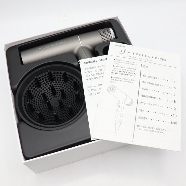 ボーナスストア+5％【新品】ufv LIGHT HAIR DRYER bh-D1200 スペースグレー ライトヘアードライヤー 本体