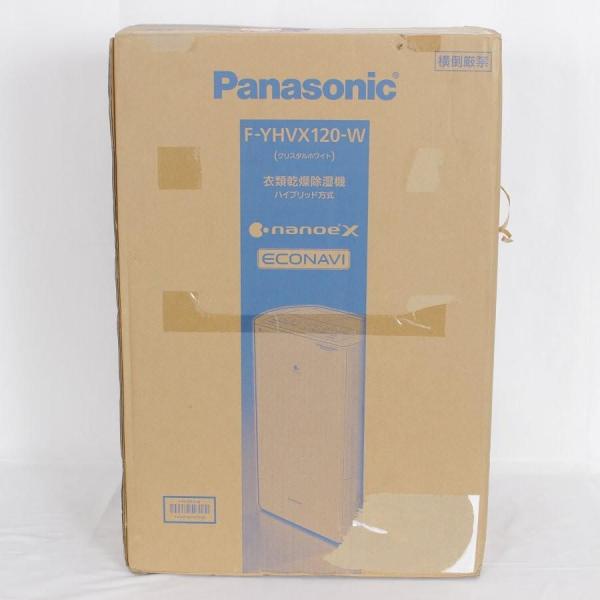 他サイト： ボーナスストア+5％【新品】パナソニック F-YHVX120-W 衣類乾燥除湿機 ハイブリッド方式 ナノイーX クリスタルホワイト Panasonic 本体の商品画像