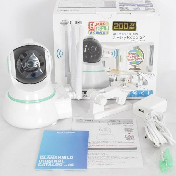ボーナスストア+5％【新品】Glanshield Dive-y Robo 2K GS-DVY200DTK 