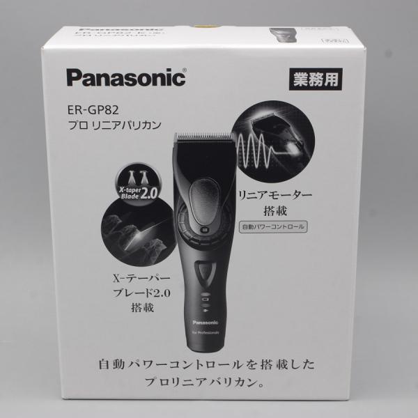 Panasonic 【新品】パナソニック プロリニアバリカン ER-GP82-K