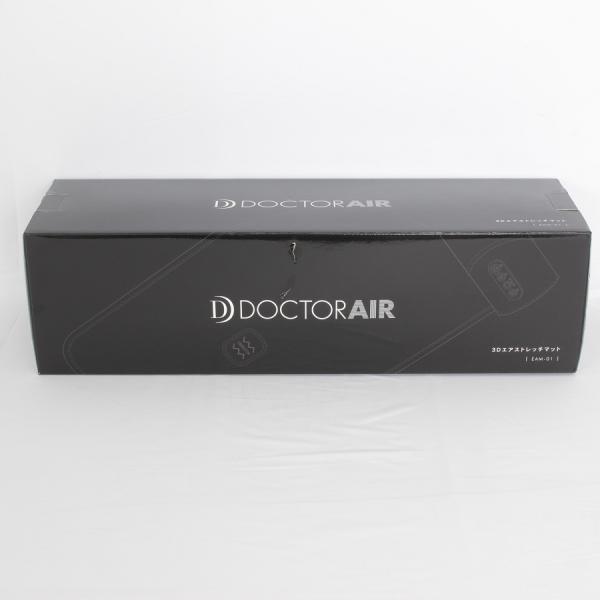 新品】ドクターエア 3Dエアストレッチマット EAM-01 BR ブラウン