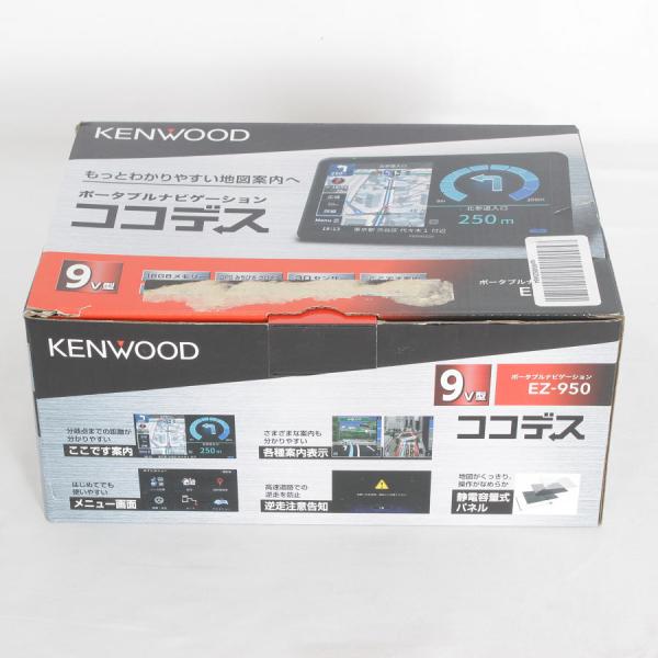 ボーナスストア+5％【新品】KENWOOD EZ-950 ポータブル
