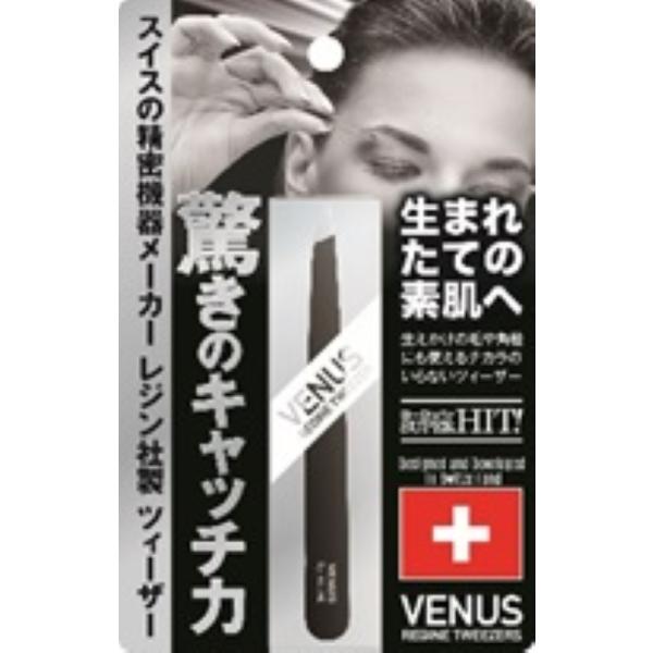 毛抜き　ツィーザー　化粧品　メイク　化粧小物　ビューティー商品紹介尋常じゃないキャッチ力。 驚きの精密度。 スイスの精密機器メーカーが贈るRejine社製ツィーザーが登場。 どんな毛質でも、一度つかんだら逃がさない全身のあらゆる毛や角栓に使...
