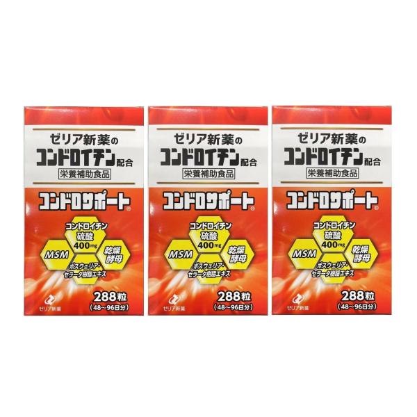 ■コンドロサポートは、結合組織に重要な役割をしているコンドロイチンに、身体にとって必要な硫黄の供給源としてMSM（メチルサルフォニルメタン）と乾燥酵母を配合し、さらにインド乳香（ボスウェリア・セラータ樹脂エキス）を加えた栄養補助食品です。若...