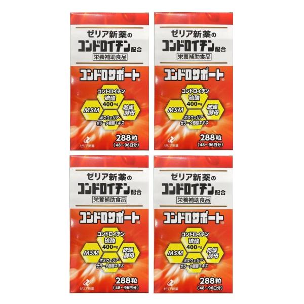 ■コンドロサポートは、結合組織に重要な役割をしているコンドロイチンに、身体にとって必要な硫黄の供給源としてMSM（メチルサルフォニルメタン）と乾燥酵母を配合し、さらにインド乳香（ボスウェリア・セラータ樹脂エキス）を加えた栄養補助食品です。若...