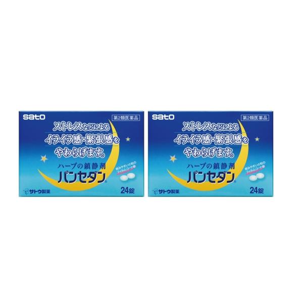 鎮静剤 第2類医薬品 佐藤製薬 パンセダン 24錠  2個セット ストレス イライラ 緊張感