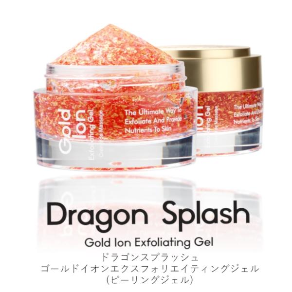コスメプラウド　ドラゴンスプラッシュ COSME PROUD（コスメプラウド） 基礎化粧品 スキンケア コスメプラウド