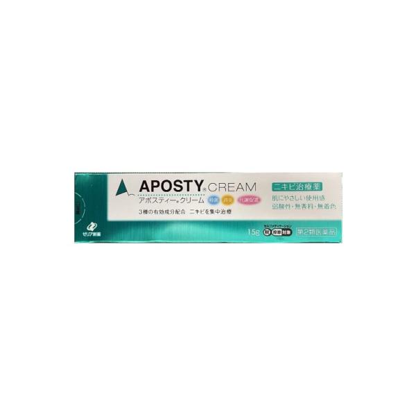 皮膚薬 第2類医薬品 ゼリア新薬 アポスティークリーム　15g ニキビ　殺菌　消毒　クリーム 【セルフメディケーション税制対象商品】