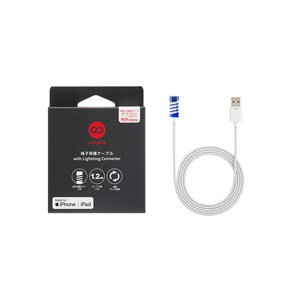端子保護ケーブル with Lightning Connector