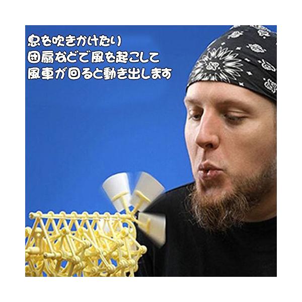 Mikotox 風で動く 風力歩行ロボット 手作りキット 驚きの値段 科学 自由研究 工作 組み立て