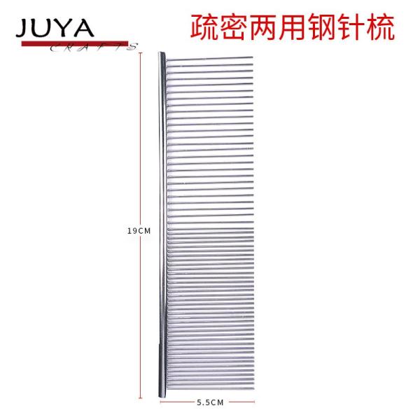 《商品内容》クラフトメーカー「JUYA」の製品。サイズ：１９×５.5 cmスリットが２サイズになっています。コーミング用のツールです。（画像は作品例です。商品には含まれません。）《発送》日本郵便取扱いのクリックポストで発送いたします。