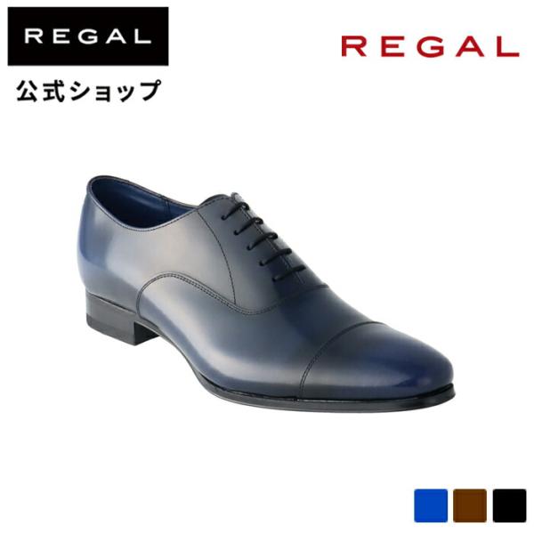 REGAL-ストレートチップ-メンズ|靴を探す LIFOOT Search REGAL-ストレートチップ-メンズ|靴を探す LIFOOT Search