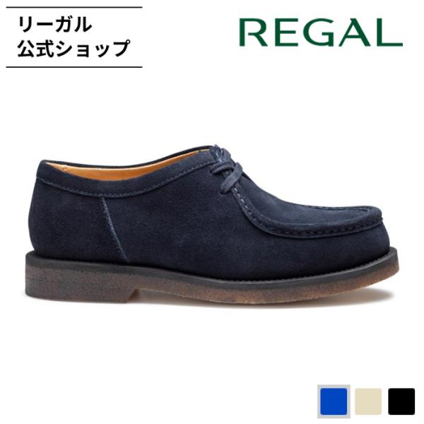 リーガル 公式 セール REGAL 55JL チロリアン ネイビースエード カジュアルシューズ メンズ リーガル