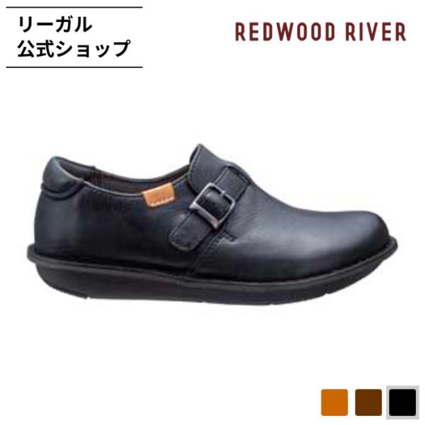 公式 REDWOOD RIVER R03A ベルト付スリッポン ブラック フラットシューズ レディース レッドウッド リバー REGAL CORPORATION リーガル 爆買