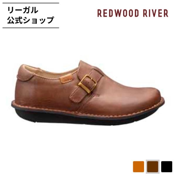 公式 REDWOOD RIVER R03A ベルト付スリッポン ブラウン フラットシューズ レディース レッドウッド リバー REGAL CORPORATION リーガル 爆買