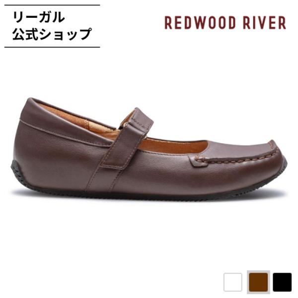 公式 REDWOOD RIVER R05A メリージェーンシューズ ダークブラウン フラットシューズ レディース レッドウッド リバー REGAL CORPORATION 爆買