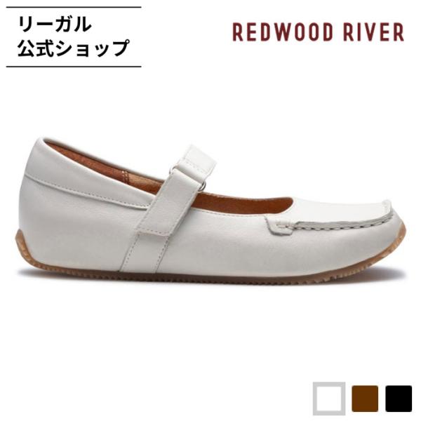 公式 REDWOOD RIVER R05A メリージェーンシューズ アイボリー フラットシューズ レディース レッドウッド リバー REGAL CORPORATION 爆買