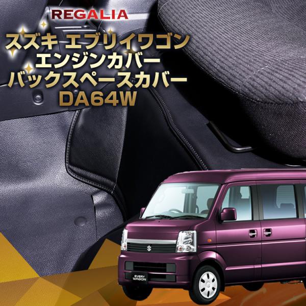 regalia-seatcover_rghd2004a