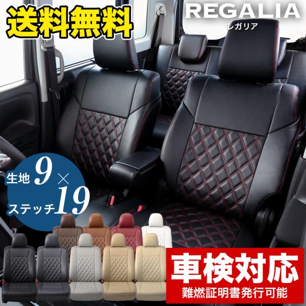 気質アップ Tc65 ポルテ Nnp1 H16 7 H24 7 レガリアシートカバー ベージュ トヨタ用 Zuraffa Beer