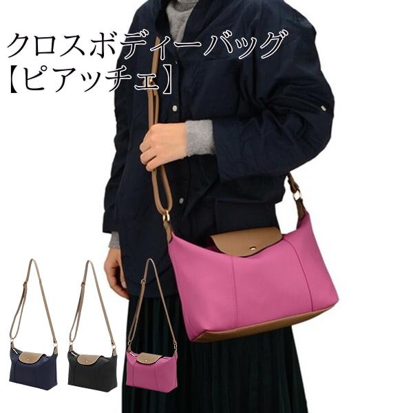 ★バッグ ショルダーバッグ クロスボディーバッグ 合皮 カバン 鞄 通勤 通学 収納  レディース キャンバス  肩掛け 斜め掛け カジュアル シンプル
