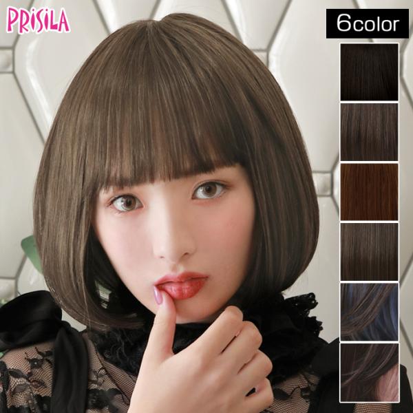 ウィッグ ボブ フルウィッグ モアシルキーボブ オールウィッグ
