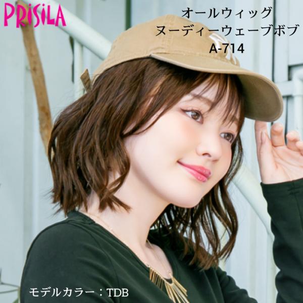 ウィッグ ミディアム フルウィッグ ヌーディーウェーブボブ
