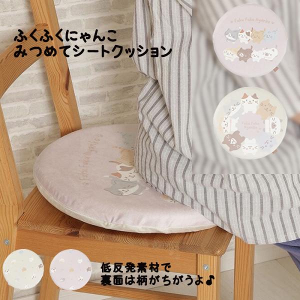 regalo-kobe_fukunyan-cushion