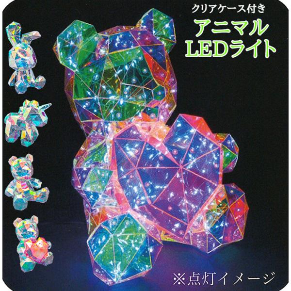 【在庫限り】 アニマル  LED USB ライト ベア ハートピンクベア ユニコーン ラビット クリアケース付き クリスマス パーティー イルミネーション クマ ウサギ
