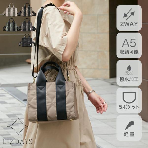 【公式】LIZDAYS トートバッグ ミニ ショルダーバッグ 2way キルティング ショルダー付き 撥水 ナイロン 軽量 A5 通勤 通学 レディース スタイルオン LZ-51504