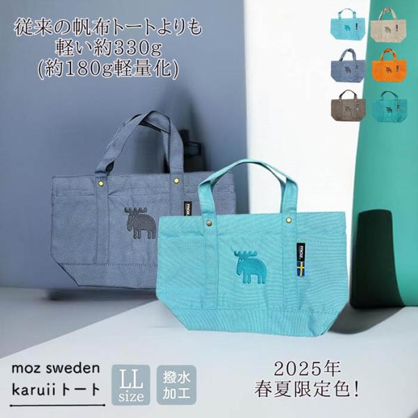 regalo-kobe_moz-karuii-ll
