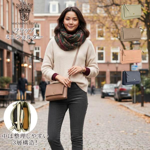 ★MACARONIC STYLE フラップミニショルダー３層構造 薄マチ アコーディオン状マチ 軽量140ｇ 合皮 マカロニックスタイル 肩掛け 旅行  ポーチ レディース