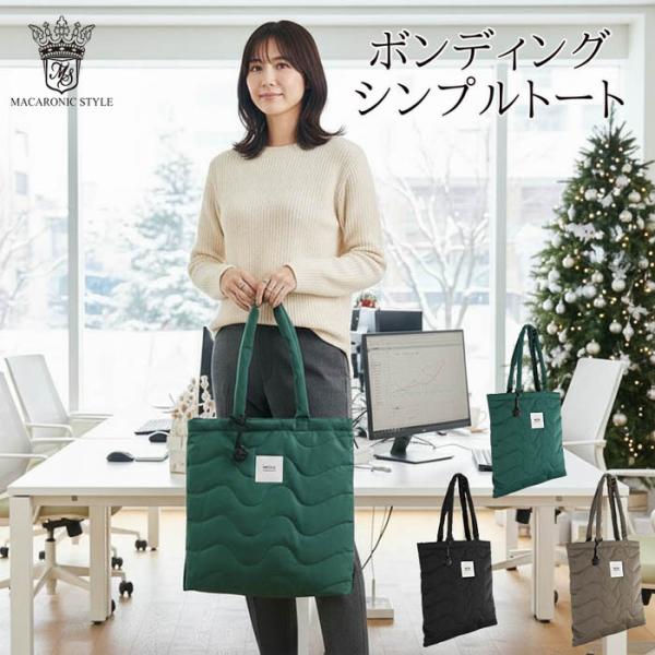ボニー・マック・ボンゾ MERRYTHOUGHT キルトスタイル MACARONIC STYLE（マカロニックスタイル） ☆MACARONIC STYLE