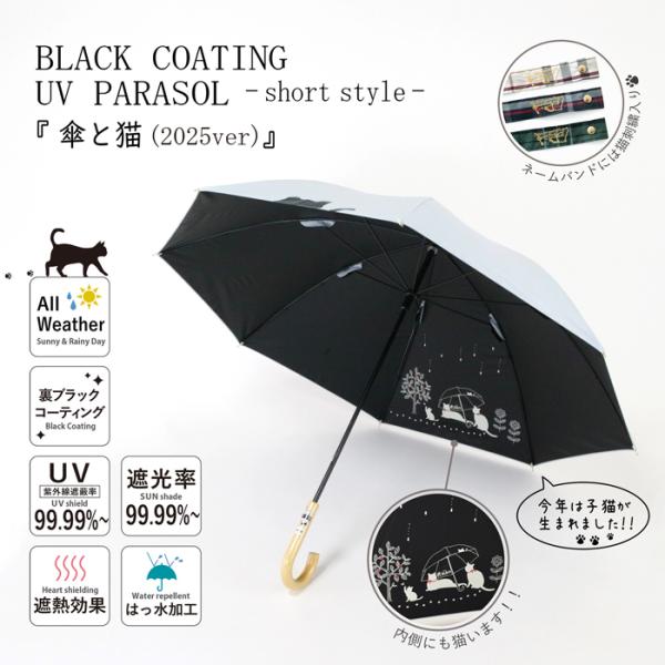 MKN 【長傘】大人気 リニューアル 晴雨兼用 長ガサ 日傘 雨傘