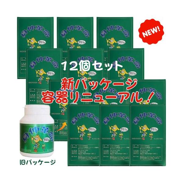身伸革命 60ｇ（200ｍｇ×300粒）名称スピルリナ含有食品成長期のお子様の身体作りをサポートする人気サプリメント身長を伸ばす為の栄養成分が豊富に含まれています。摂取量により異なりますが、約1カ月分となります。◎主成分のスピルリナとはスピ...