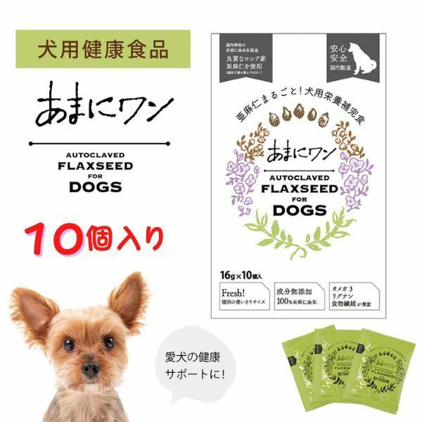 亜麻仁油 犬用健康管理用品の人気商品 通販 価格比較 価格 Com