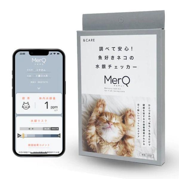 世界初の猫に特化した水銀検査キットです。大学の先端技術を用い猫の毛をポストへ投函するだけで体内の水銀量を解析します。ウェットフードを多く摂取するネコは水銀リスクが高まり、健康に悪影響を及ぼす恐れがありますが、水銀量の測定は動物病院では受診す...