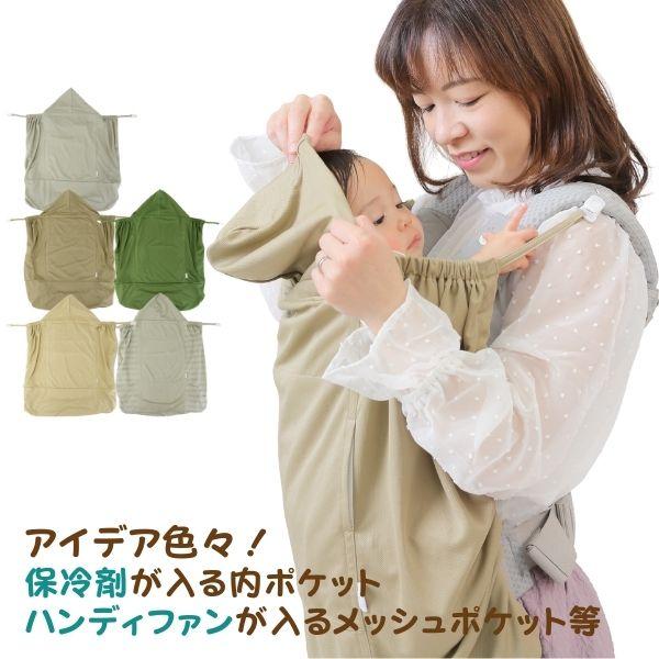 ●カンガルーポケットが便利・鍵やスマートフォンなどを入れてちょっと近所にティッシュなどもサッと取り出せます。・ポケットの内側の生地はメッシュなので、ハンディファンを入れて涼しく快適に※ハンディファンは付属しません●便利な内ポケット付き・収納...